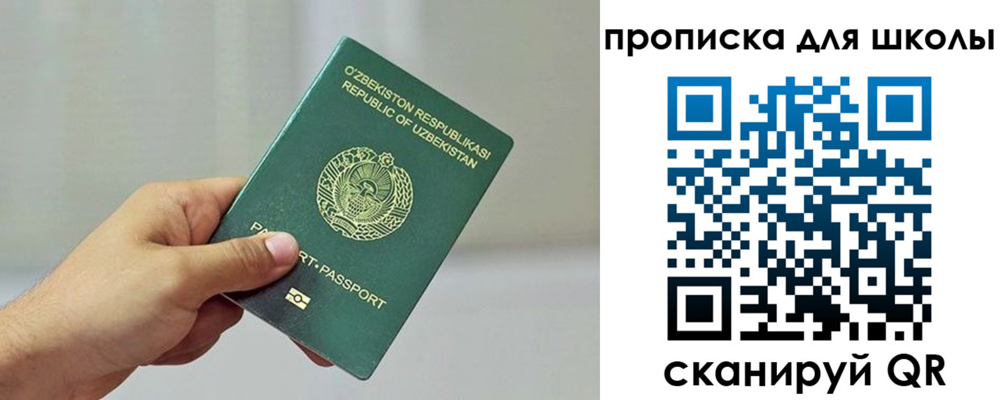 временная регистрация гарантия в Белой Калитве