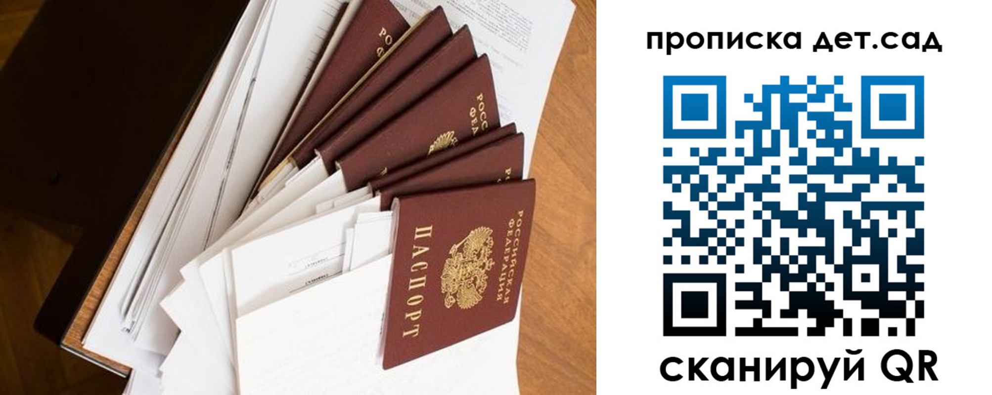 прописка иностранных граждан в Белой Калитве