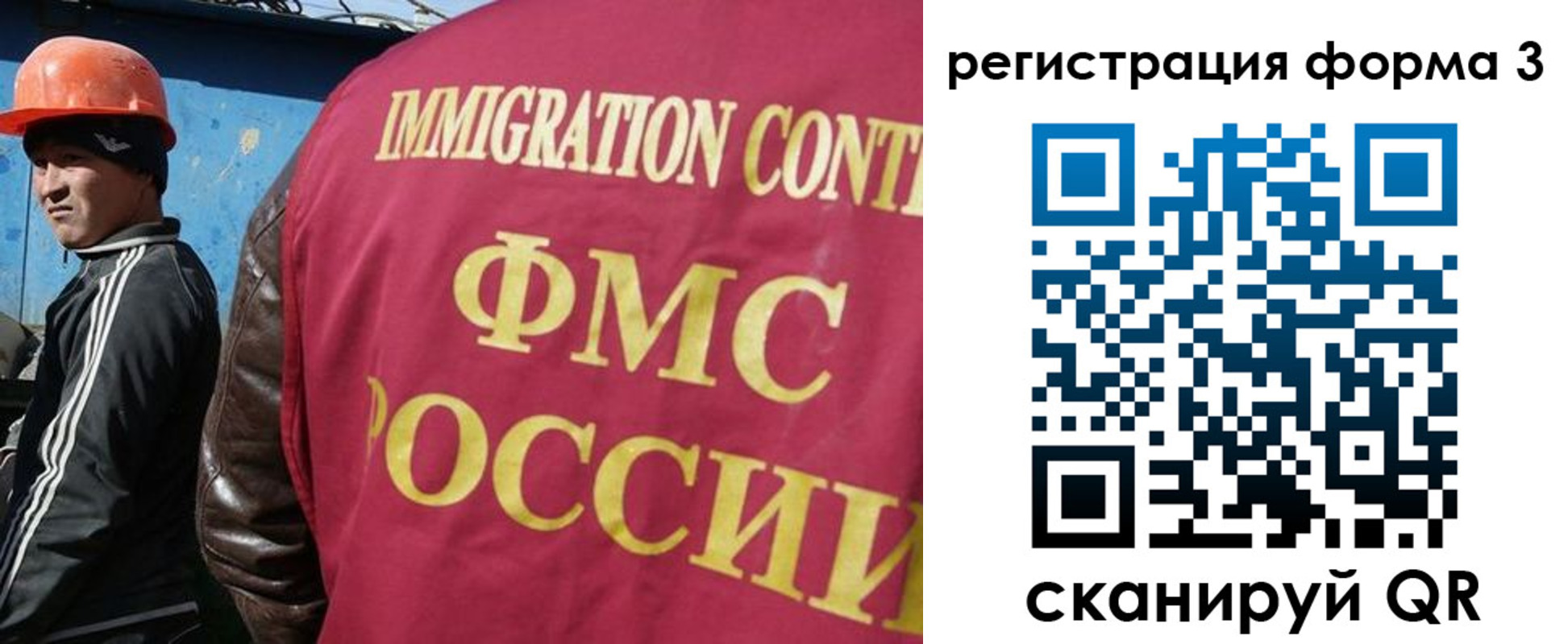 временная регистрация законно в Белой Калитве