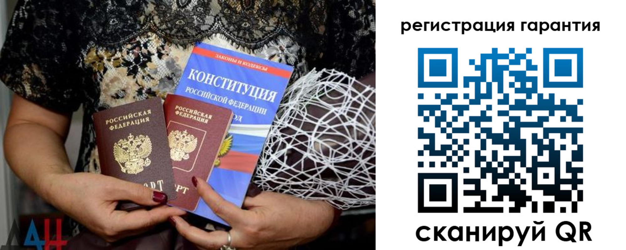 временная регистрация 2025 в Белой Калитве