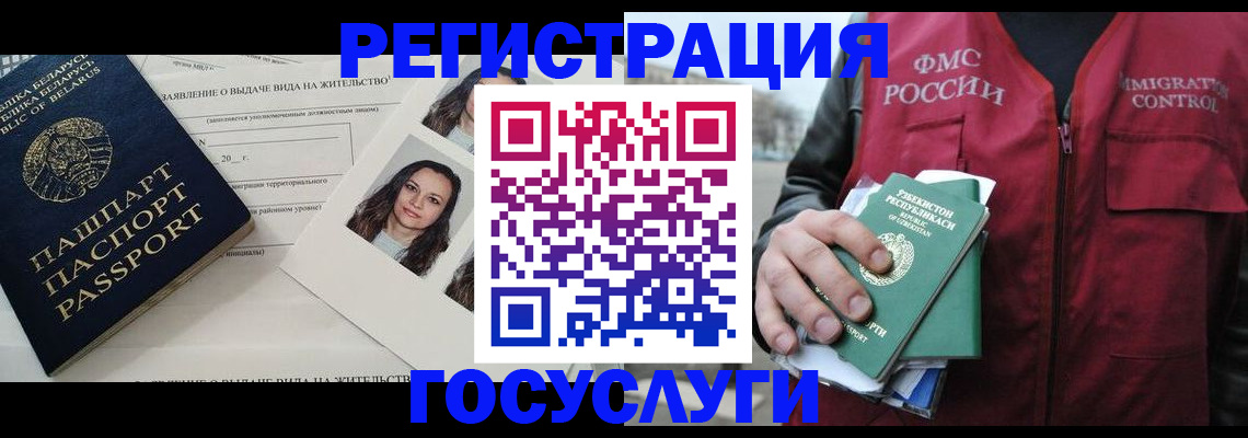 форма 3 в Белой Калитве