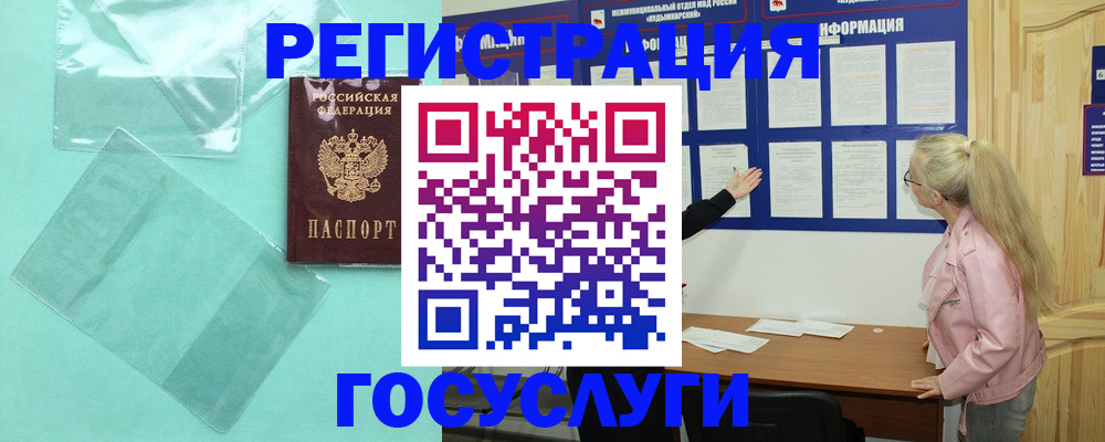 прописка для военкомата в Белой Калитве