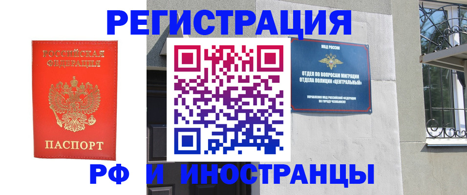 регистрация для дет. сада в Белой Калитве