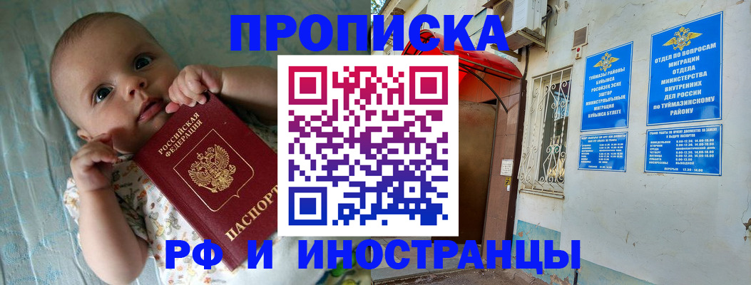 найти адрес прописки в Белой Калитве