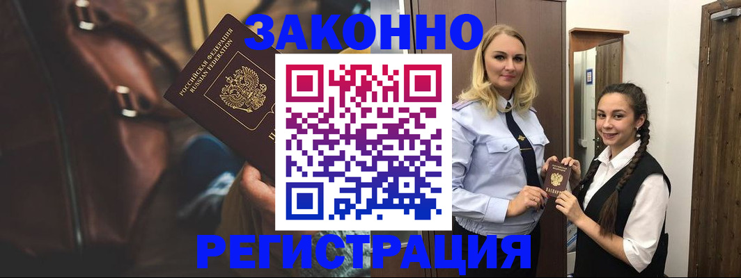 регистрация для школы в Белой Калитве