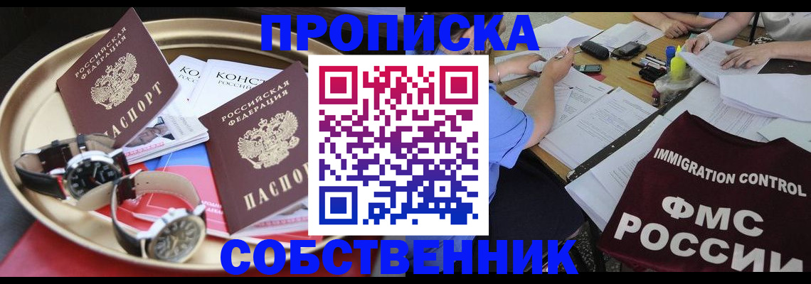 регистрация для дет. сада в Белой Калитве